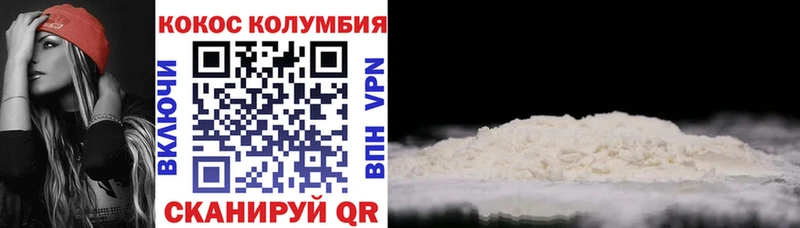 Наркошоп купить Конопля  APVP  Кокаин  Гашиш  Мефедрон  Сатка