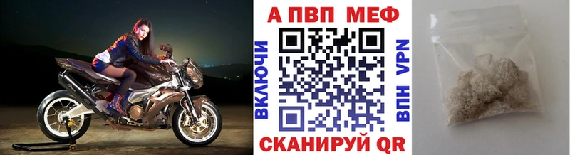 Купить  Сатка  Alfa_PVP Соль 