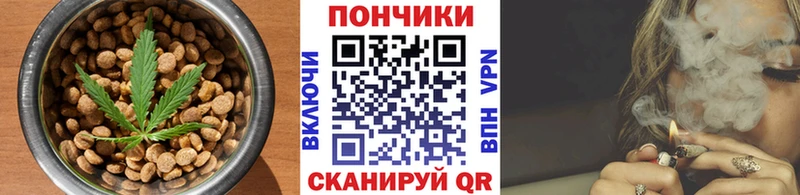 Cannafood конопля  Купить где  Сатка 