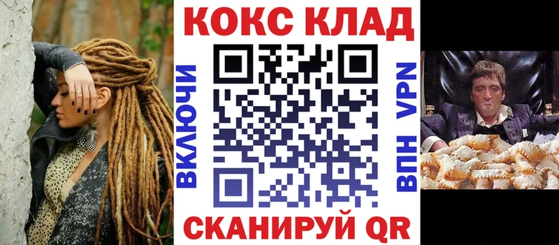 COCAIN Эквадор Сатка