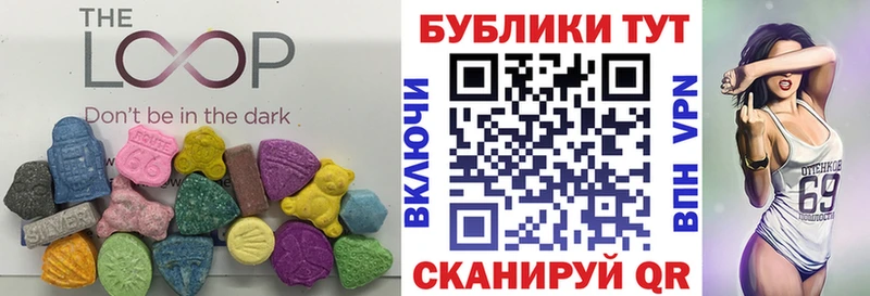 Экстази 99%  Купить закладки  Сатка 