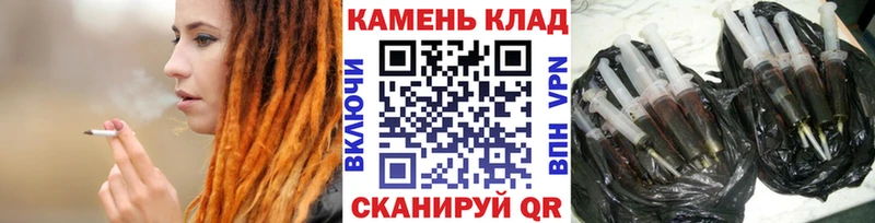 Купить где  Сатка  ГАШИШ гарик 
