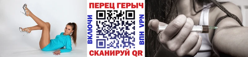 ГЕРОИН VHQ  Купить закладки  Сатка 