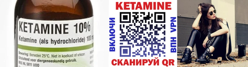 Купить закладки  Сатка  КЕТАМИН ketamine 
