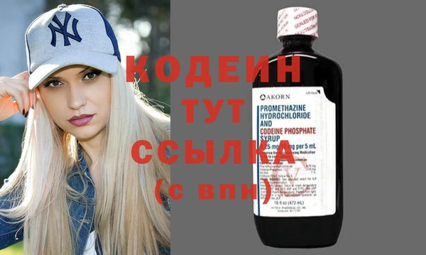 мяу мяу кристалл Инсар