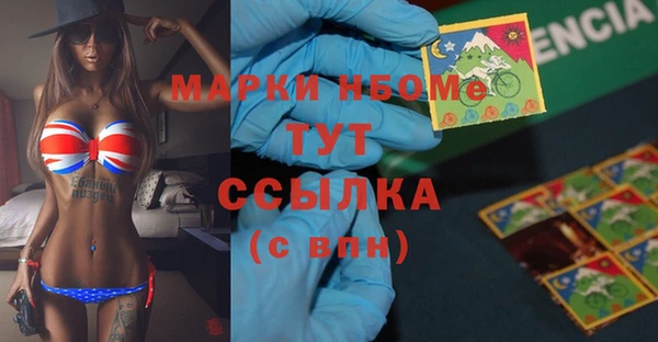 мяу мяу кристалл Инсар