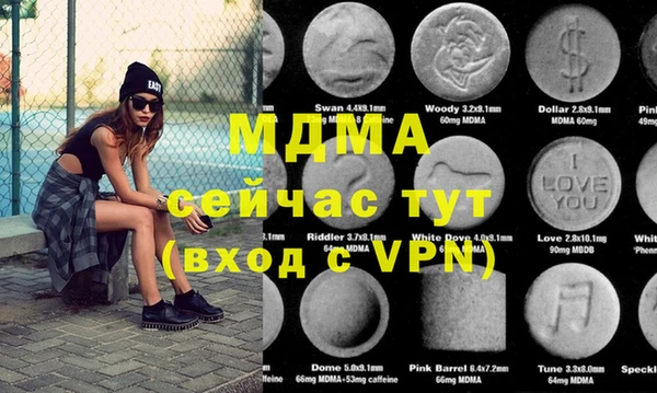 соль ск Инта