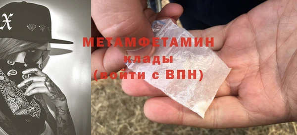 мяу мяу кристалл Инсар