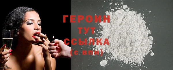 мяу мяу кристалл Инсар