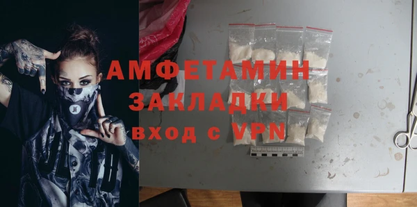 первитин Иннополис