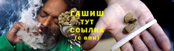 мяу мяу кристалл Инсар