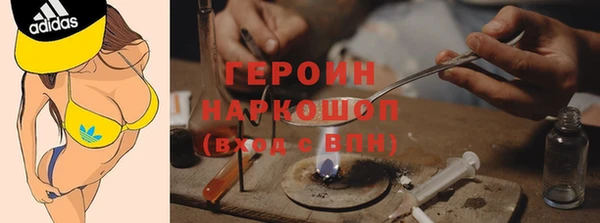 мяу мяу кристалл Инсар