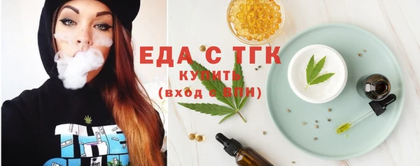 соль ск Инта