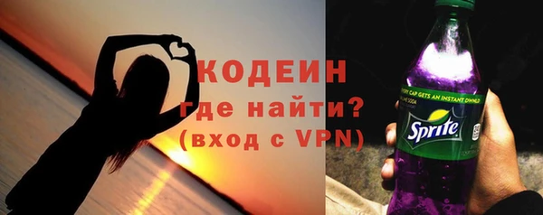 мяу мяу кристалл Инсар