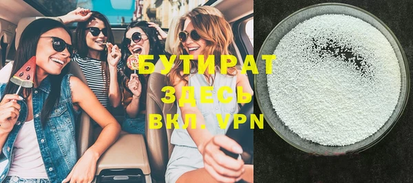 мяу мяу кристалл Инсар