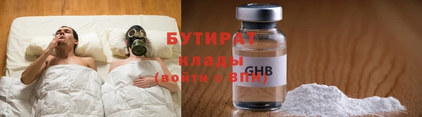 соль ск Инта