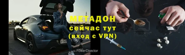 первитин Иннополис