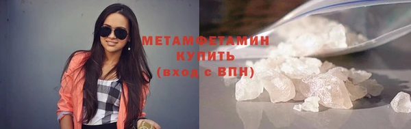первитин Иннополис