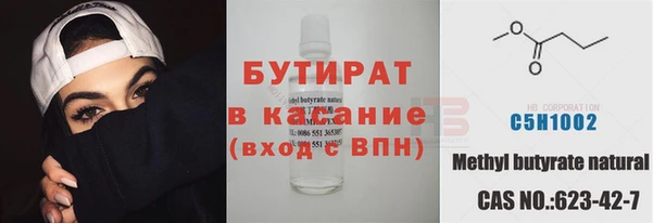 первитин Иннополис