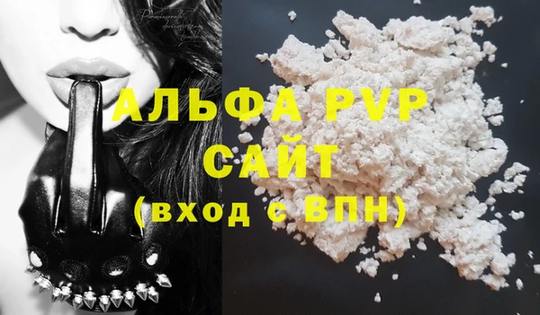 первитин Иннополис