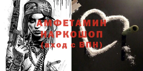 первитин Иннополис