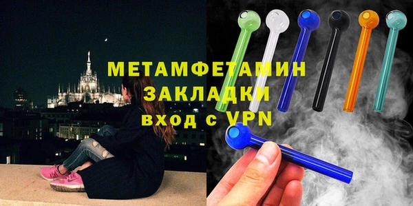 первитин Иннополис