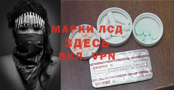 мяу мяу кристалл Инсар