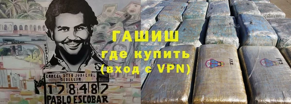 мяу мяу кристалл Инсар
