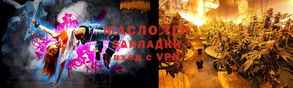 мяу мяу кристалл Инсар