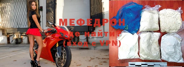 первитин Иннополис