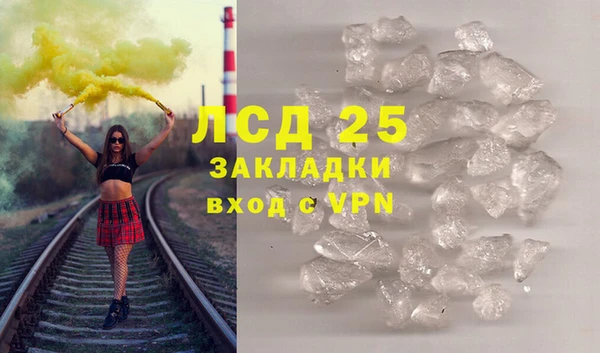 первитин Иннополис