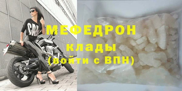 первитин Иннополис