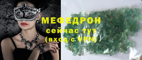 первитин Иннополис