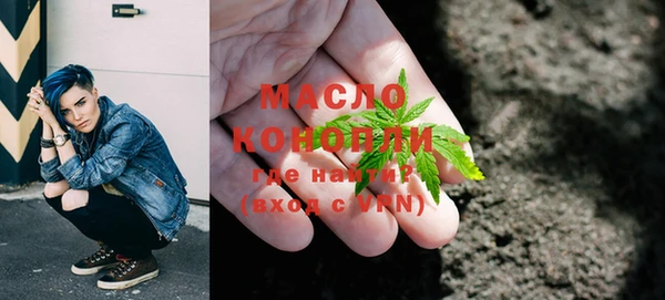 первитин Иннополис
