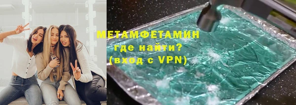 мяу мяу кристалл Инсар