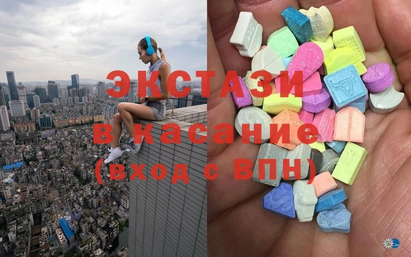 мяу мяу кристалл Инсар