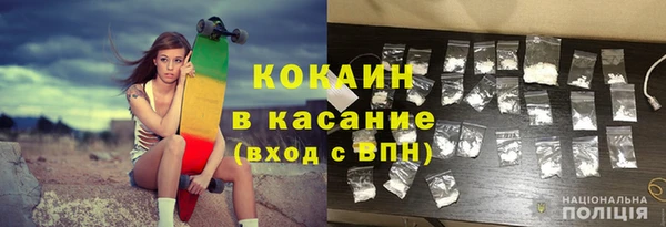 мяу мяу кристалл Инсар