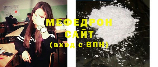 мяу мяу кристалл Инсар