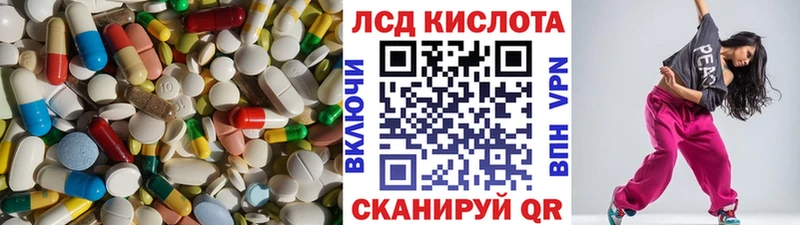 Купить  Сатка  Лсд 25 экстази кислота 