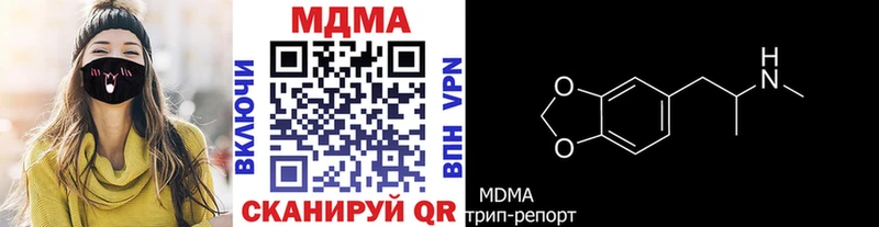 Купить где  Сатка  MDMA VHQ 