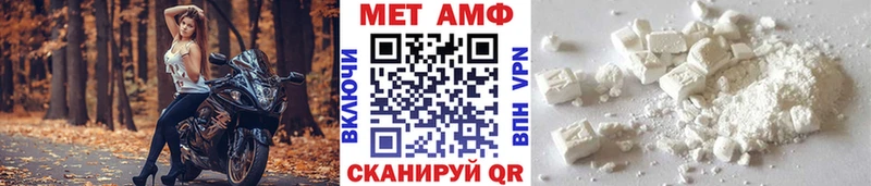 Купить закладки  Сатка  МЕТАМФЕТАМИН мет 