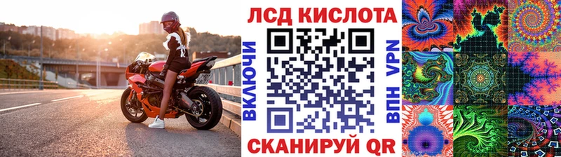 Купить закладки  Сатка  Марки 25I-NBOMe 1500мкг 