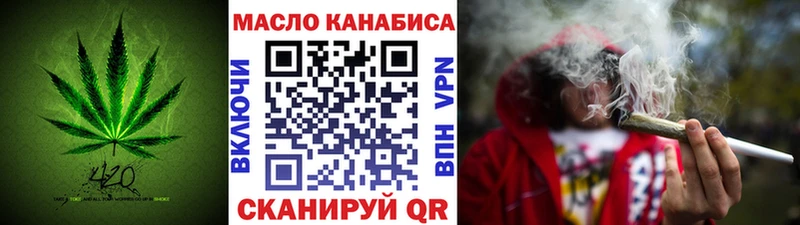 ТГК Wax  Купить где  Сатка 
